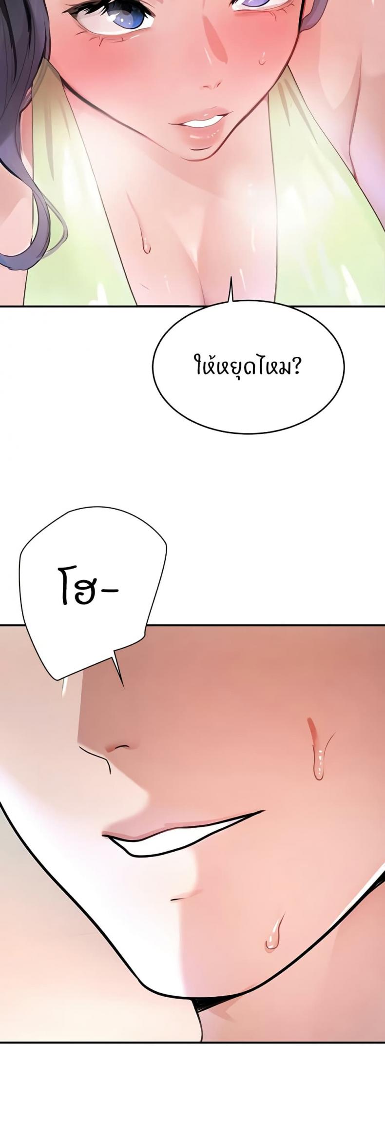 page-28