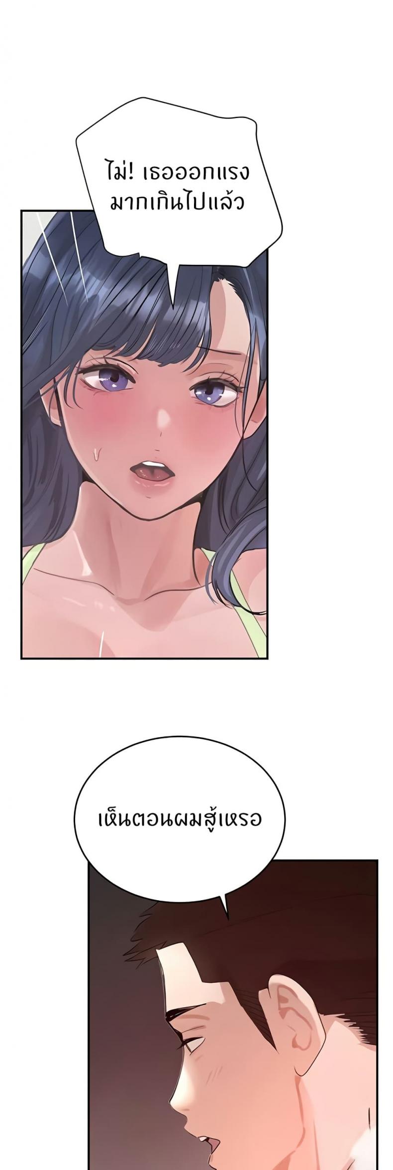 page-34