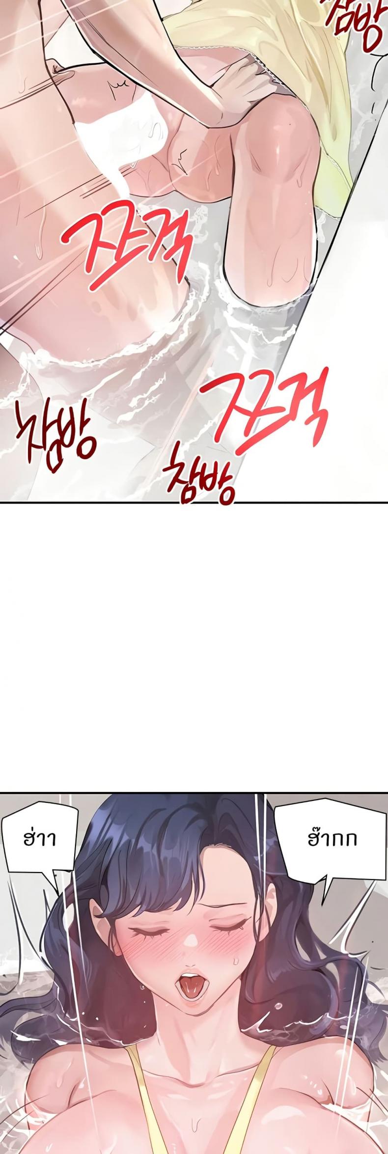 page-47