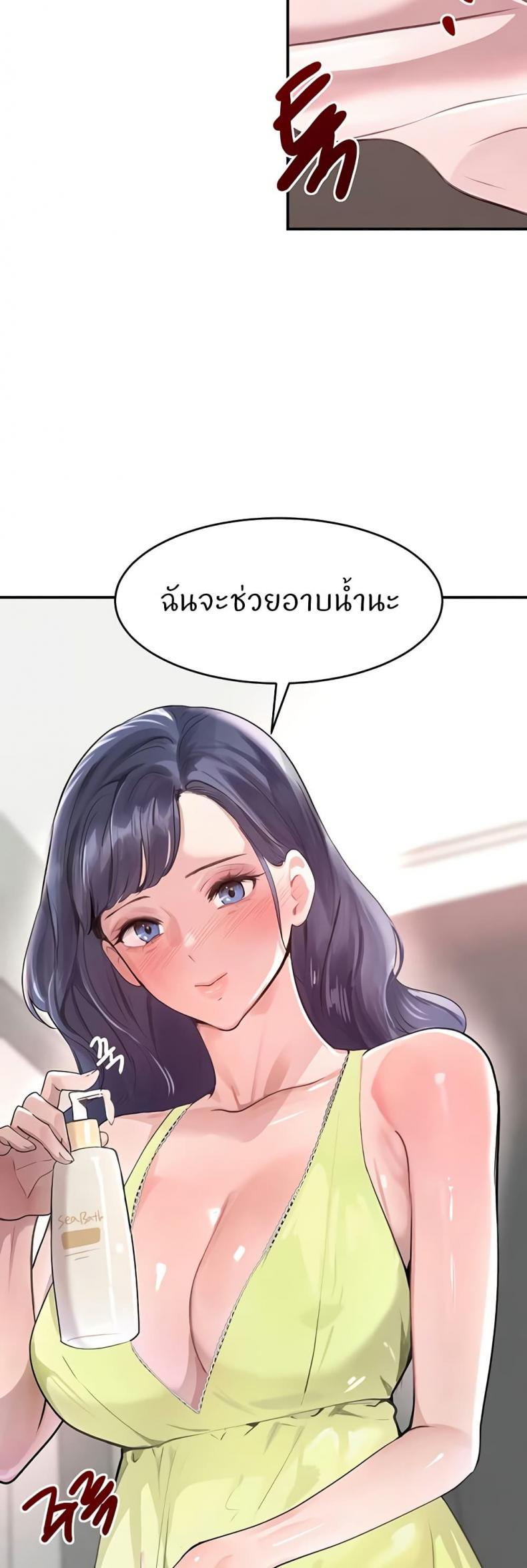 page-6