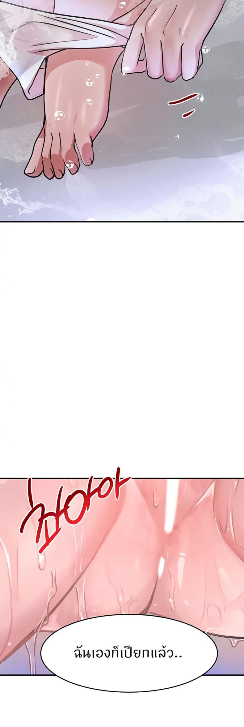 page-39
