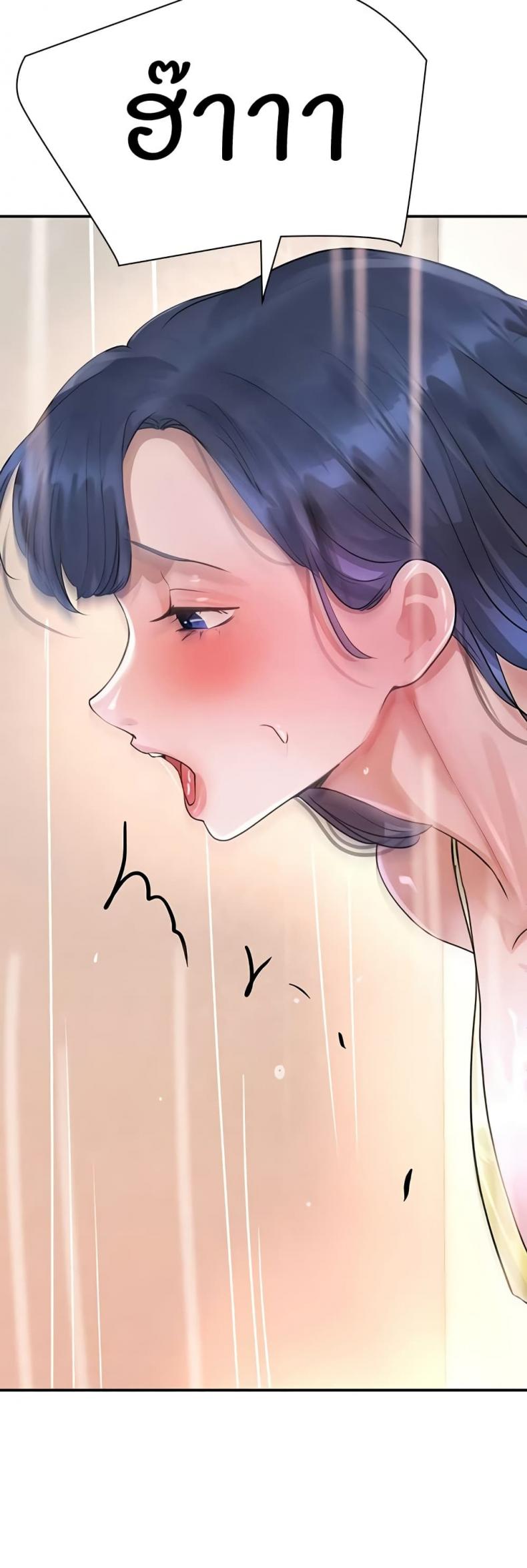 page-44