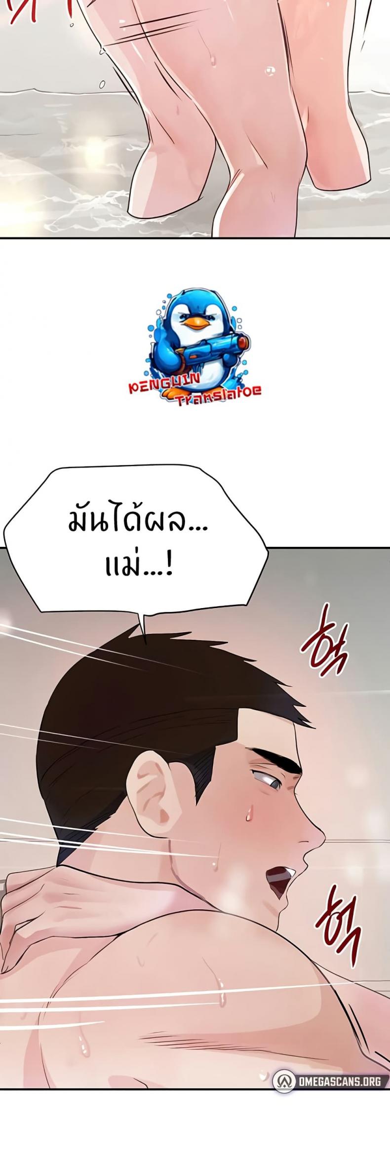 page-53