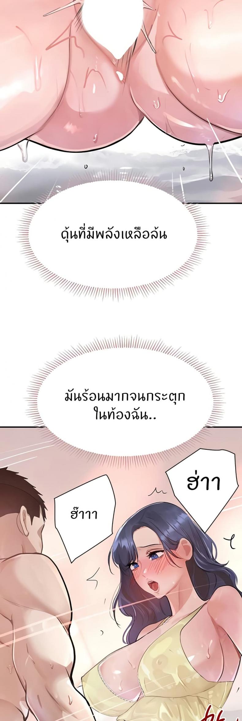 page-46