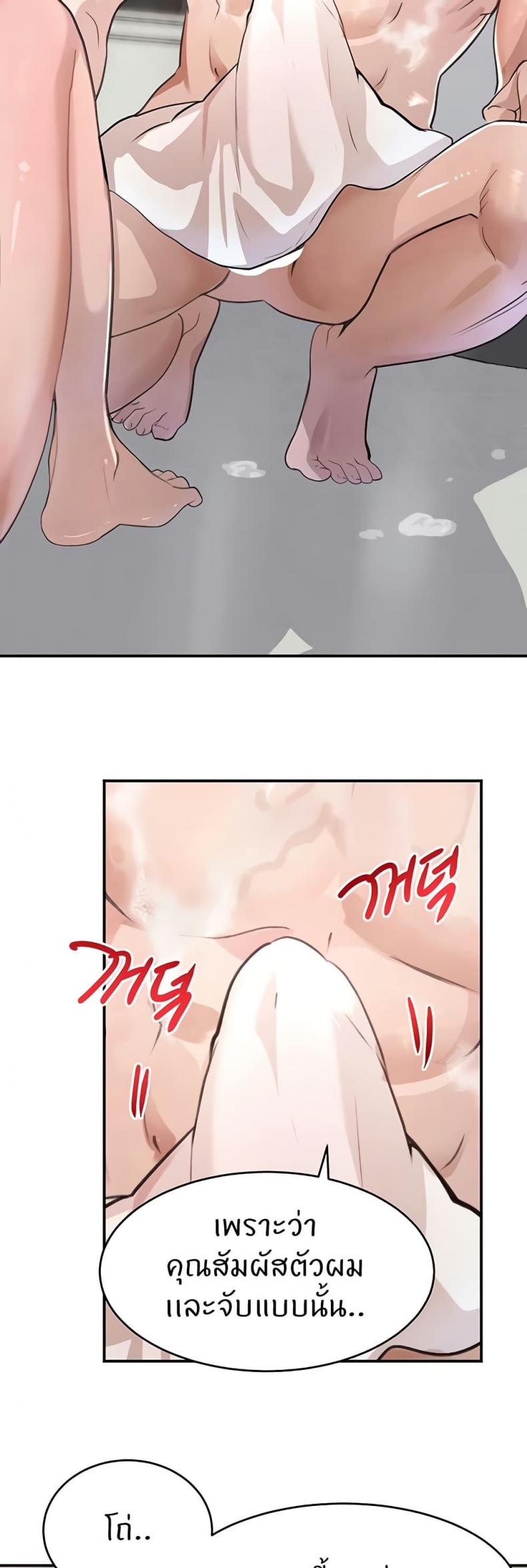 page-21