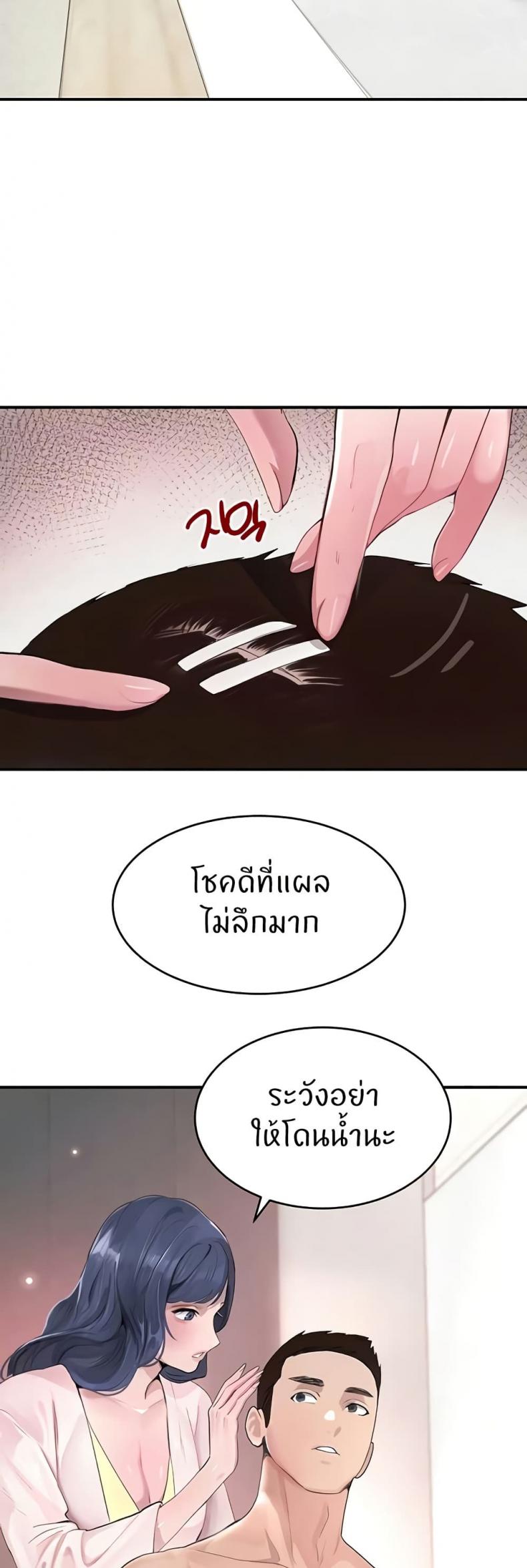 page-2