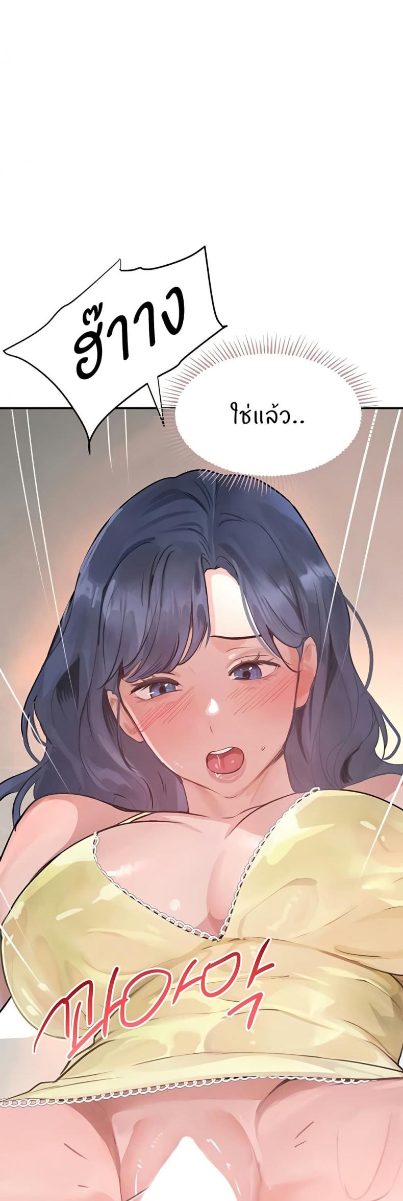 page-45