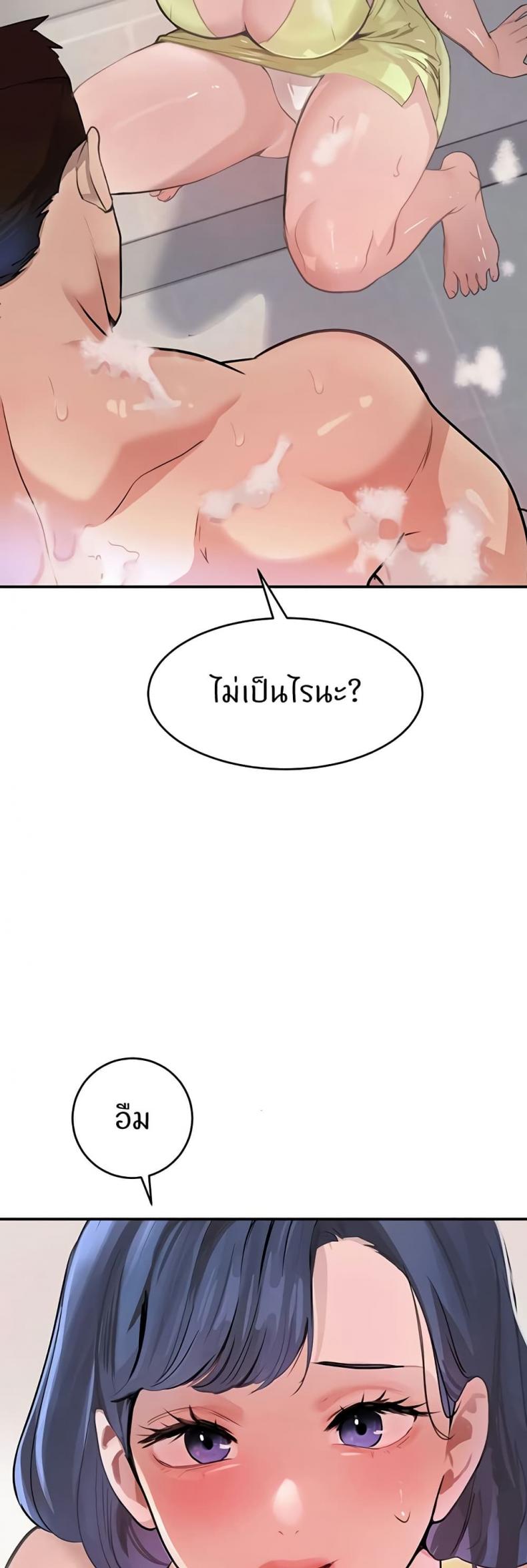 page-18