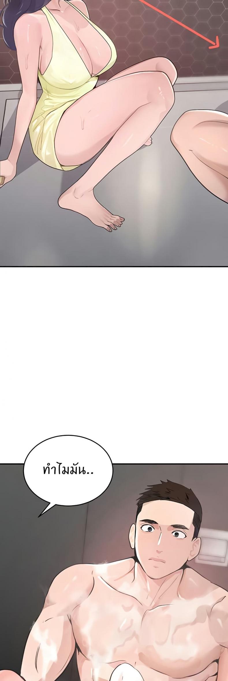 page-20