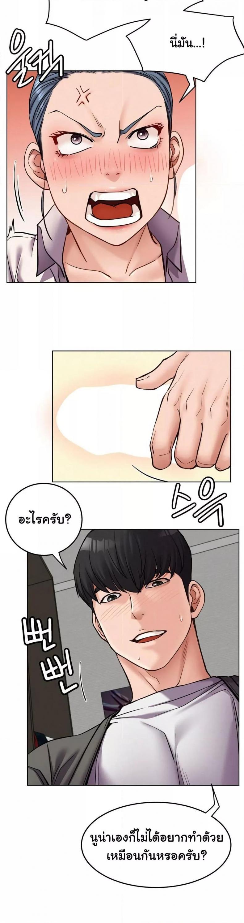 page-12