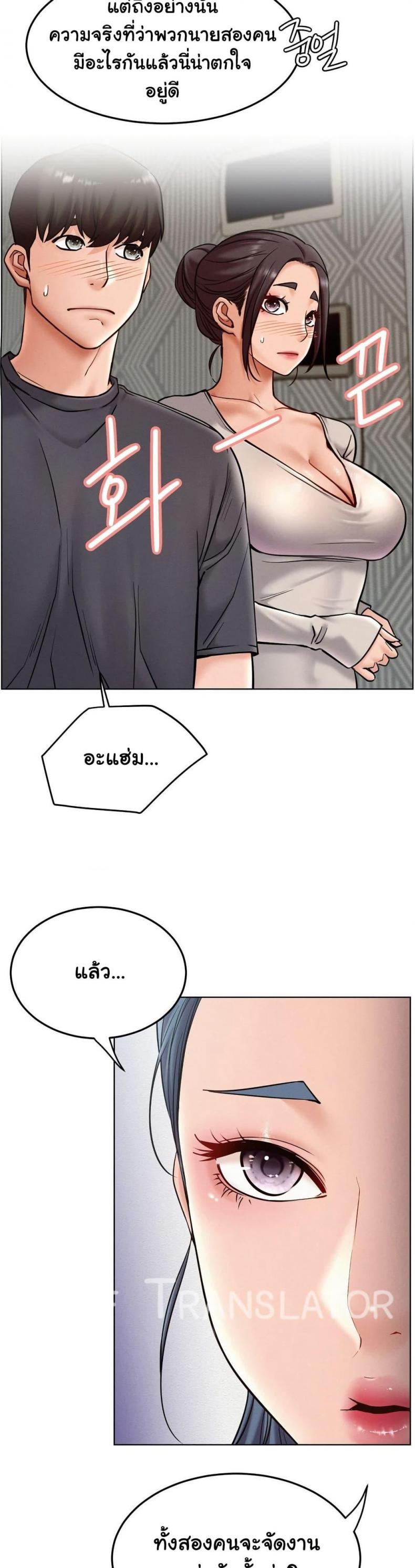 page-24