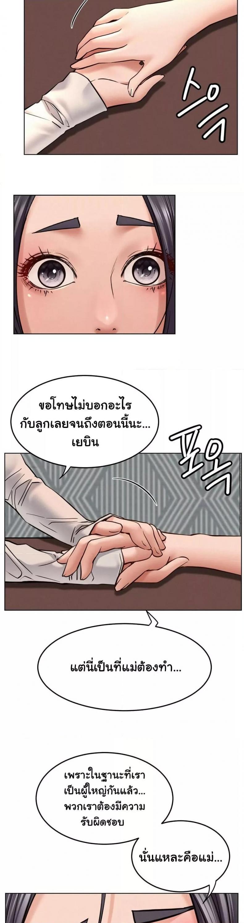 page-21