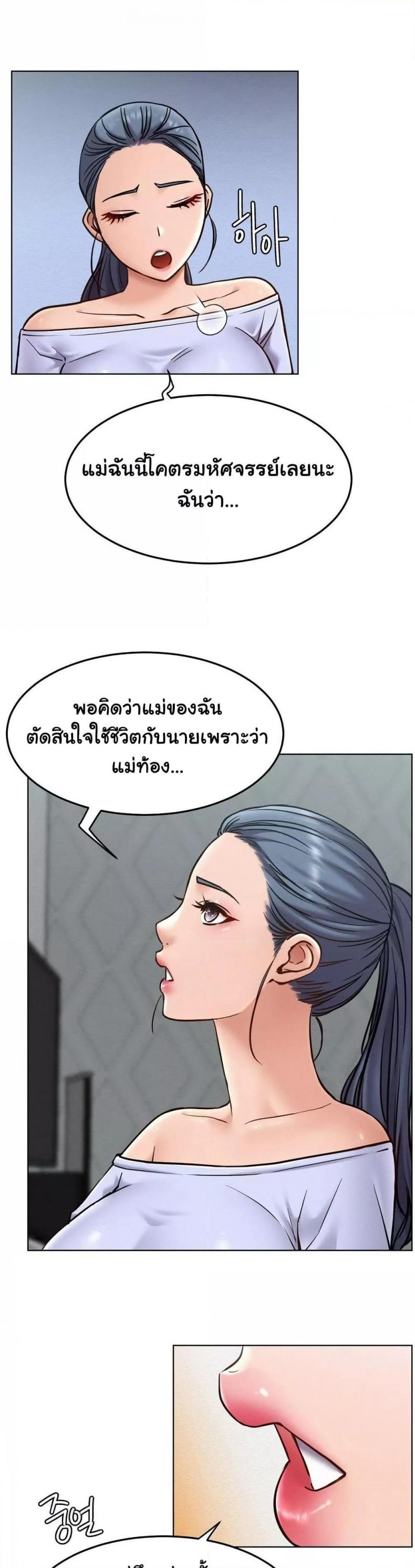page-23
