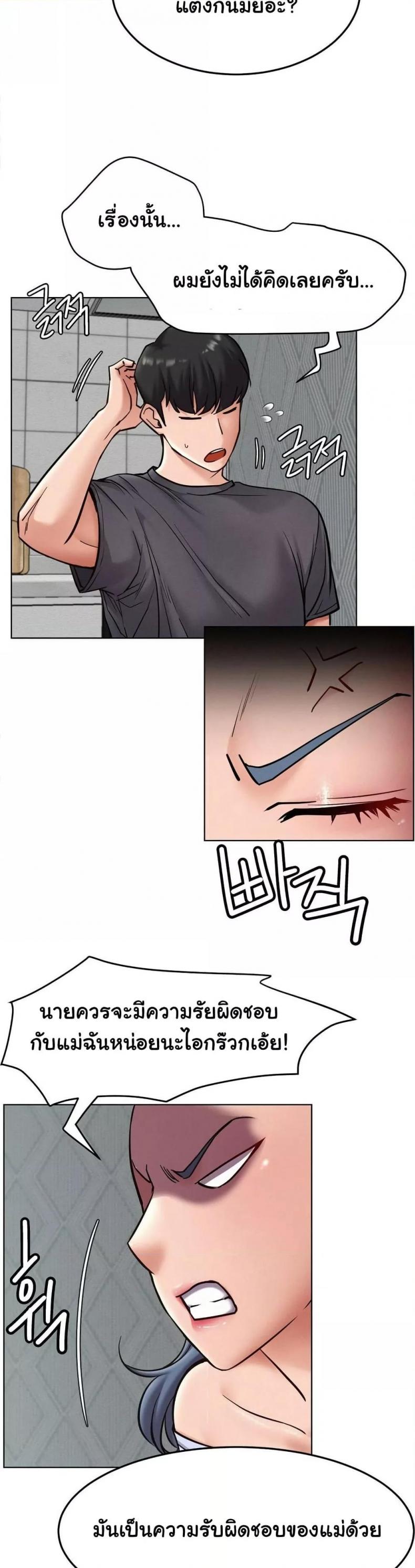 page-25