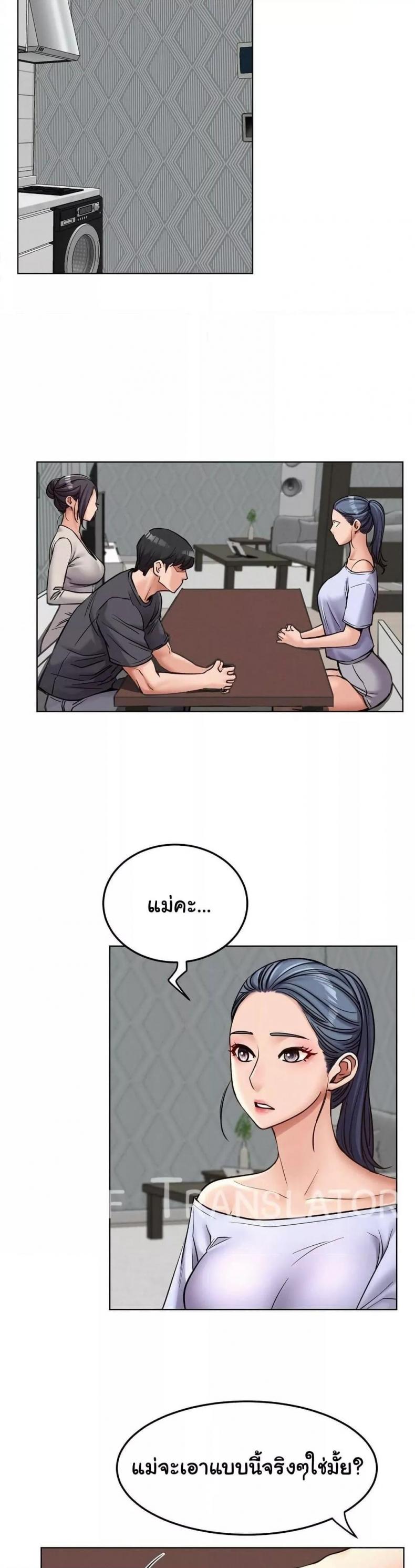 page-20