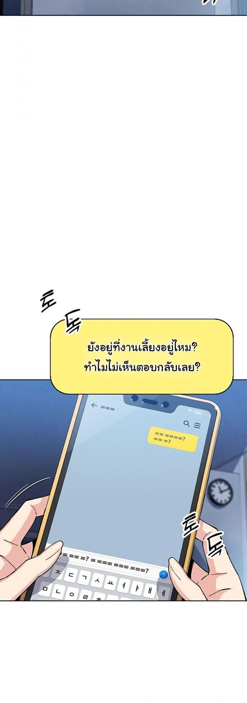 page-51