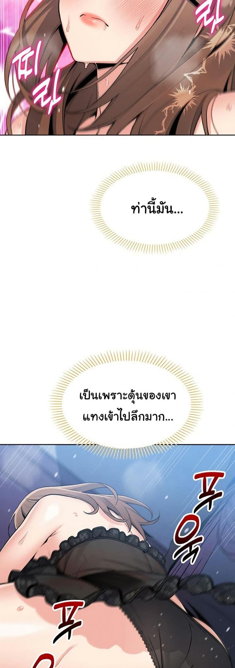 page-25