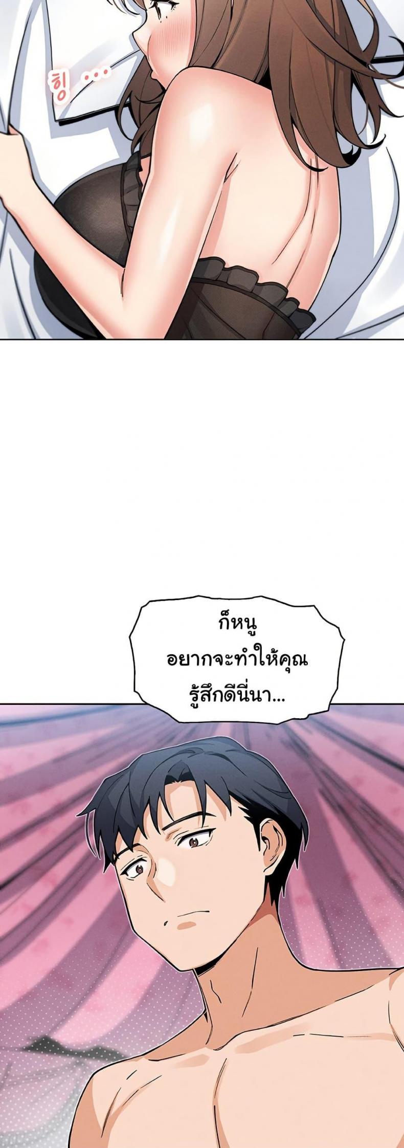 page-47
