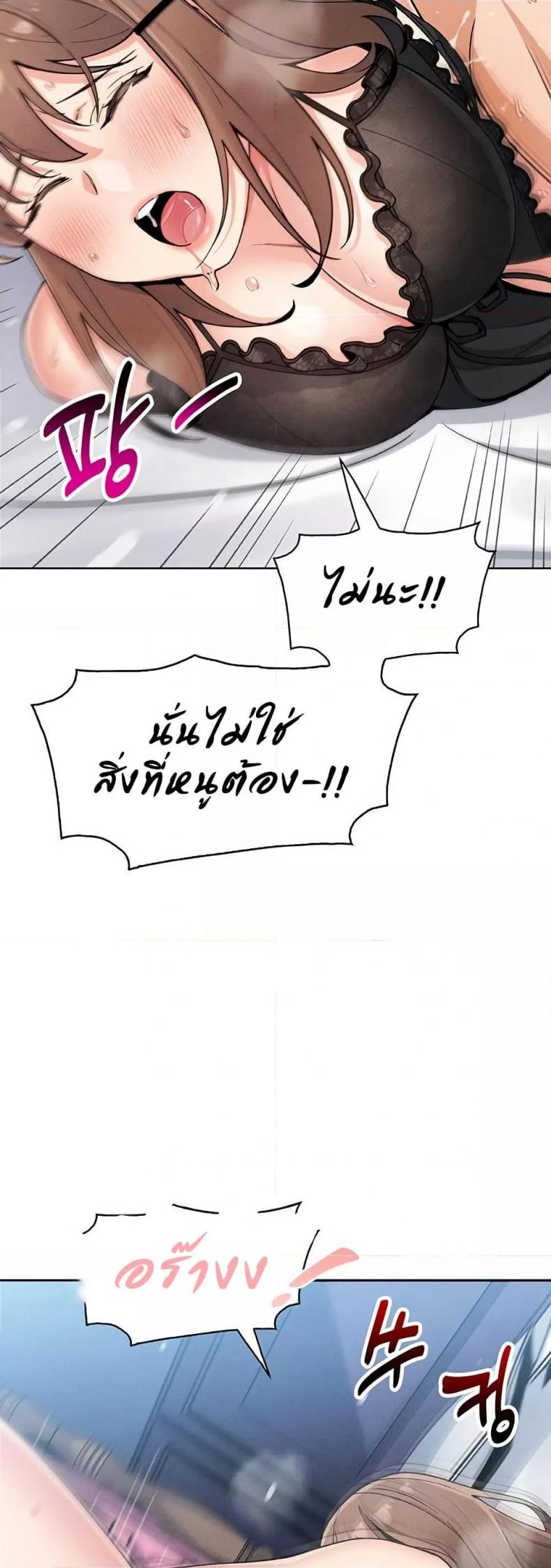 page-38