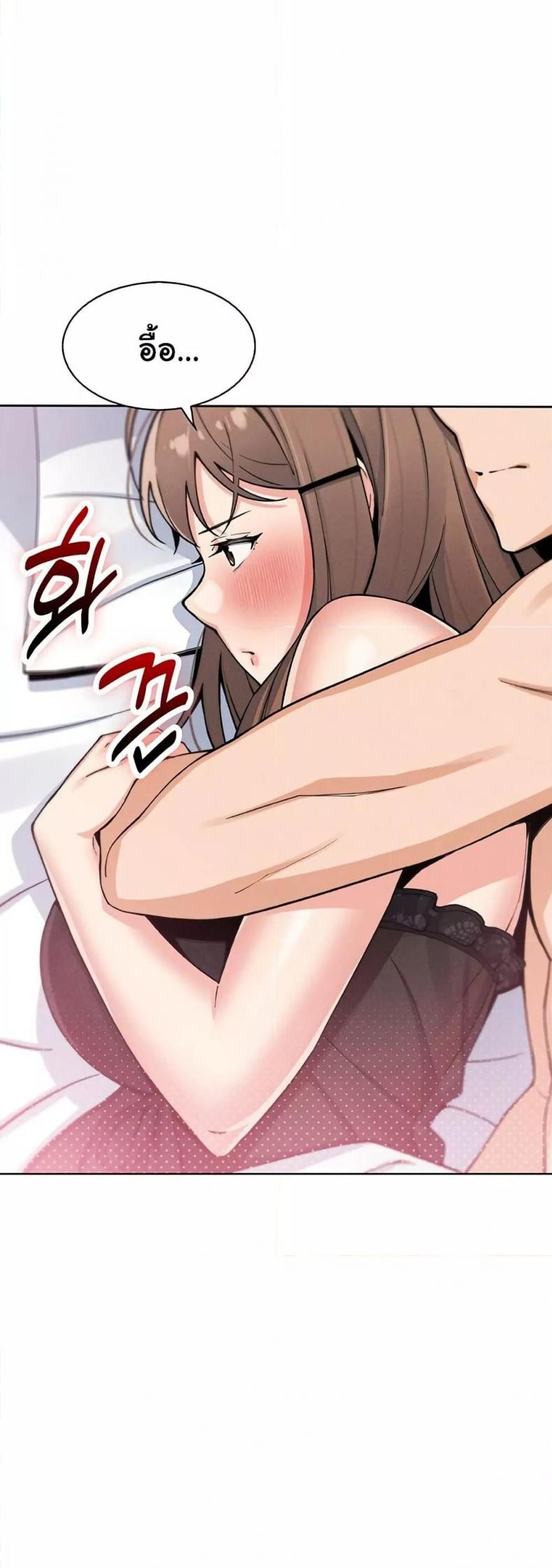 page-49
