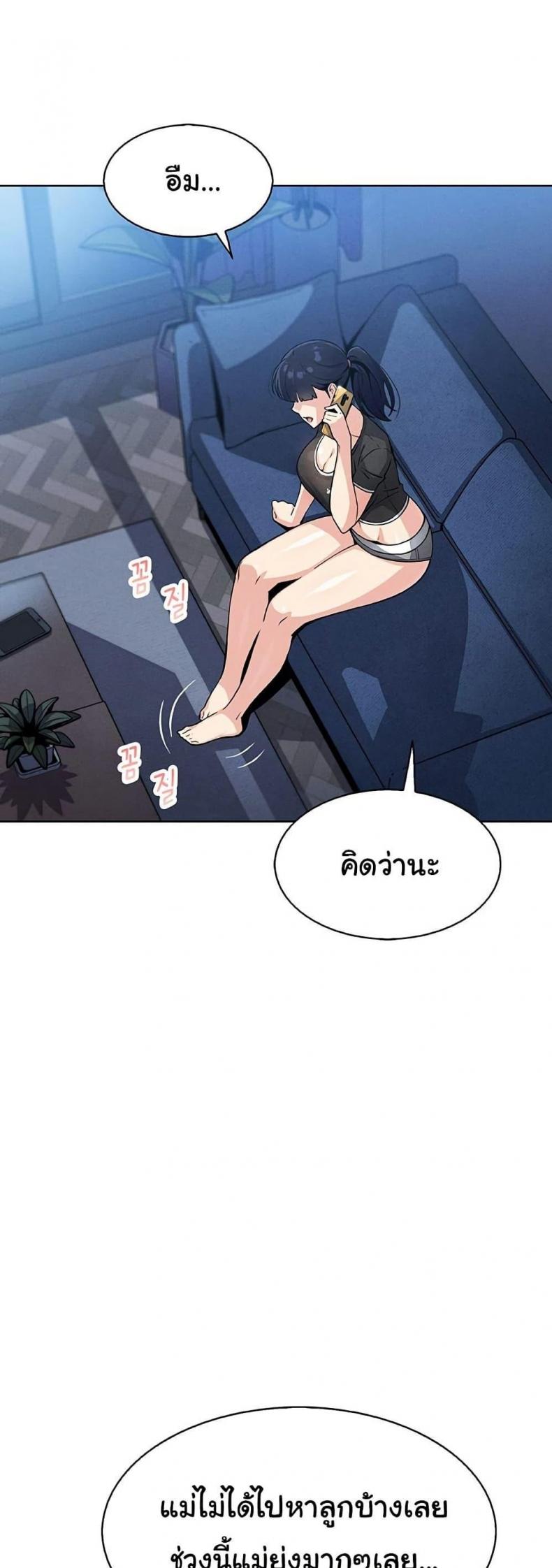 page-57
