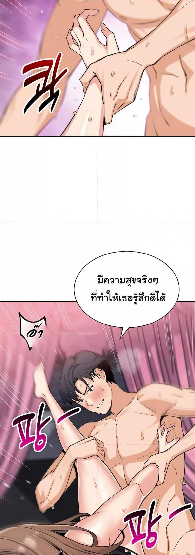 page-37