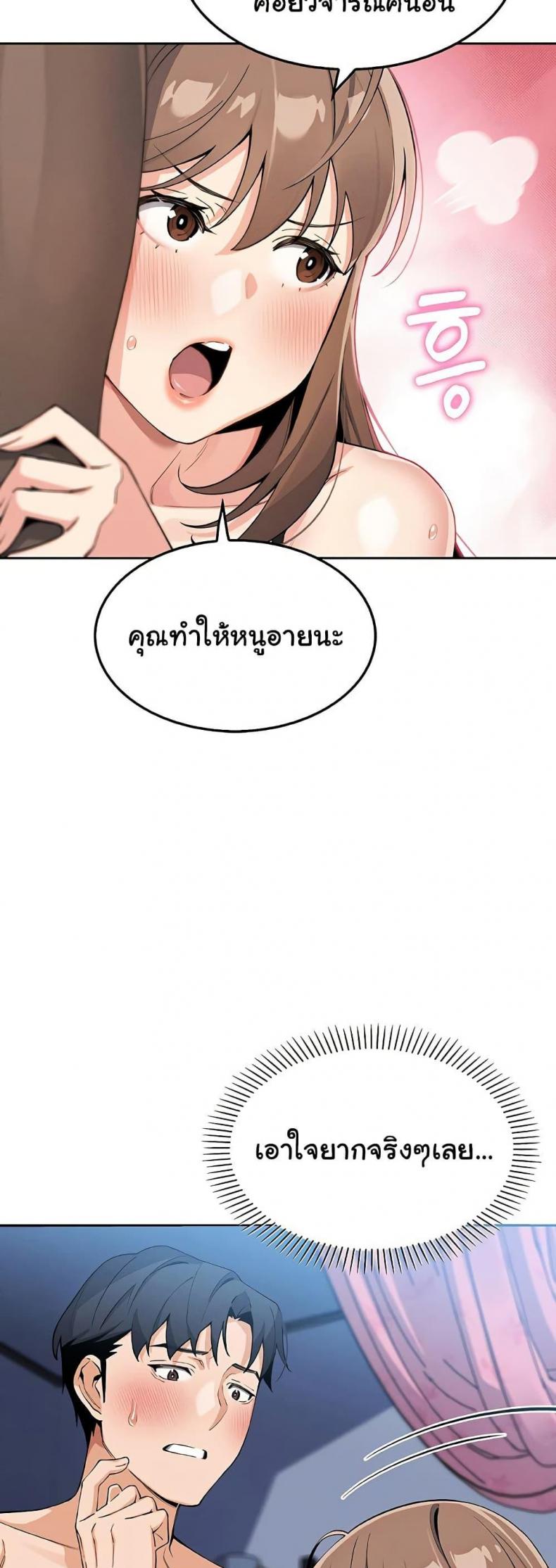 page-48