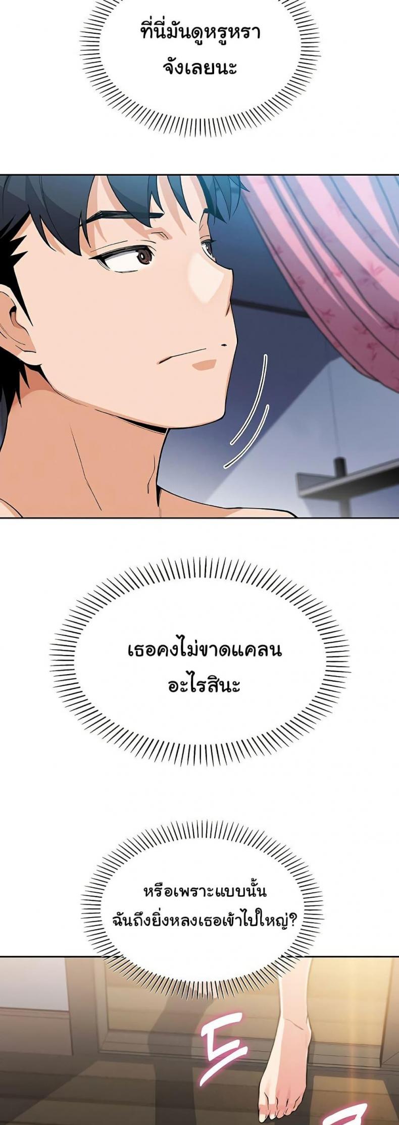 page-42