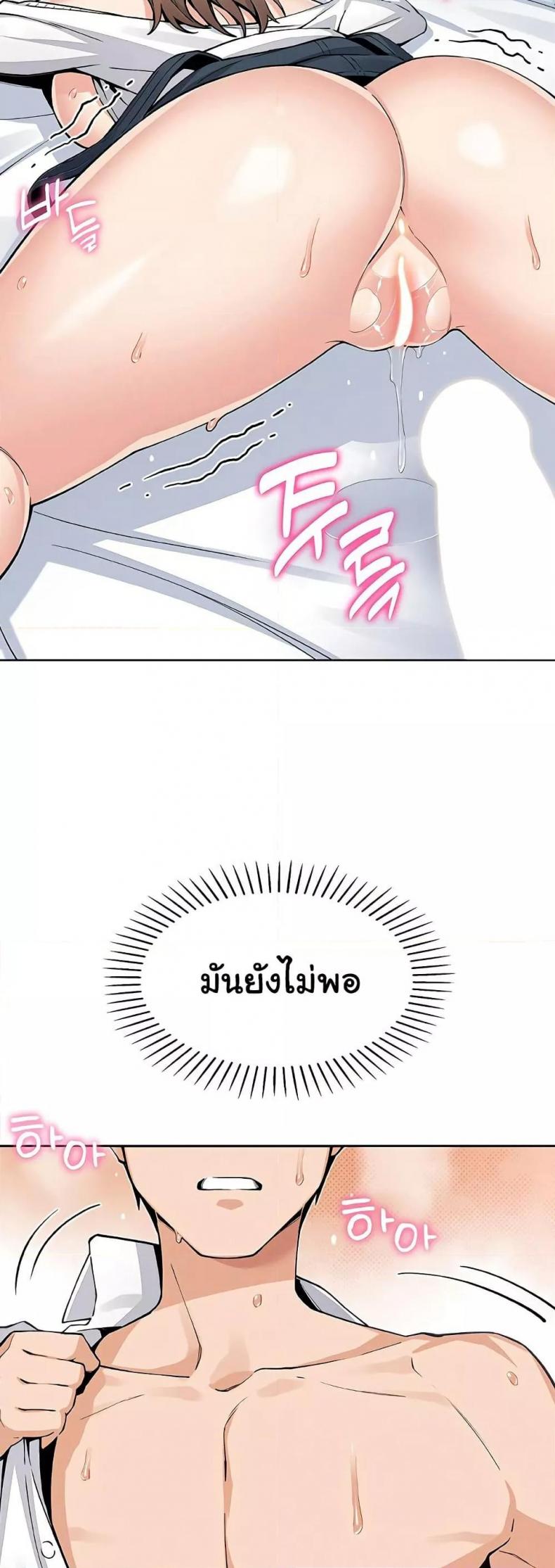 page-25