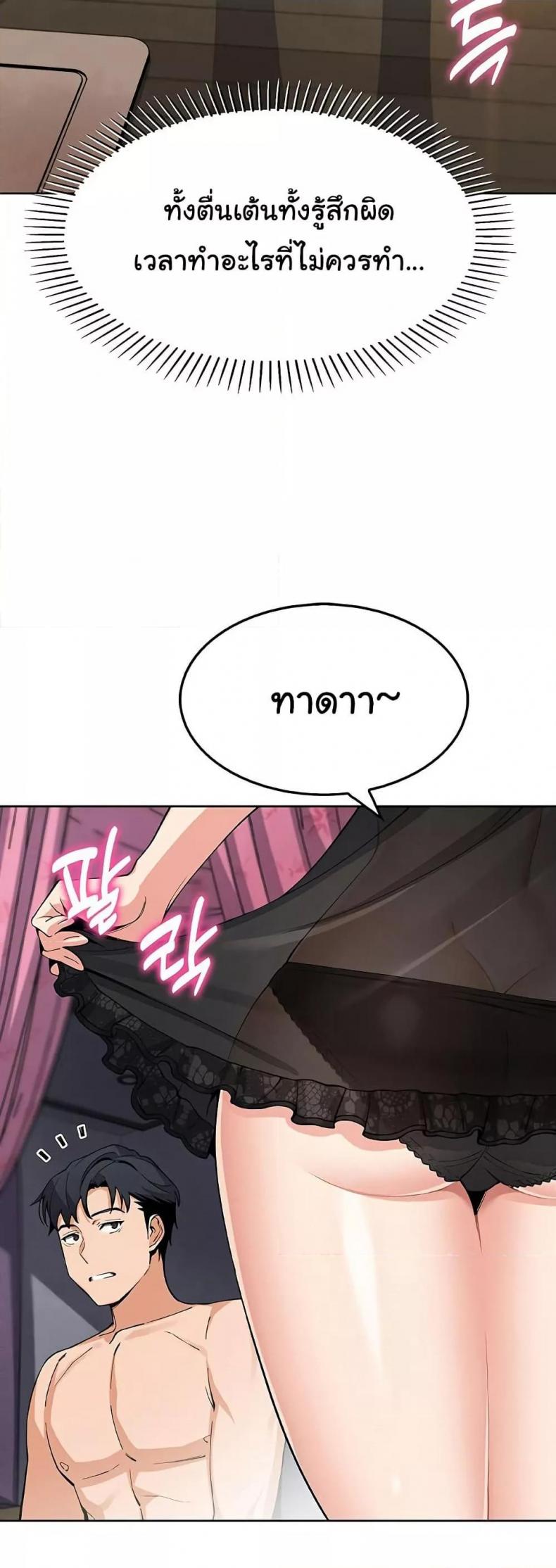 page-43