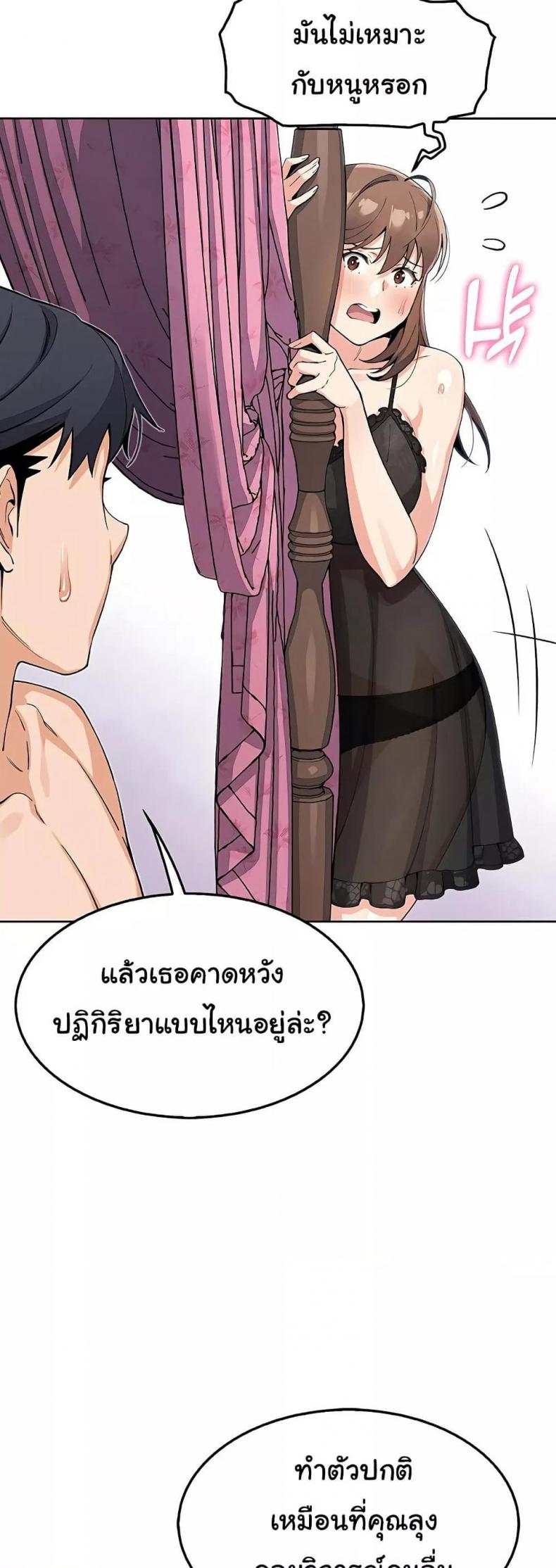 page-47