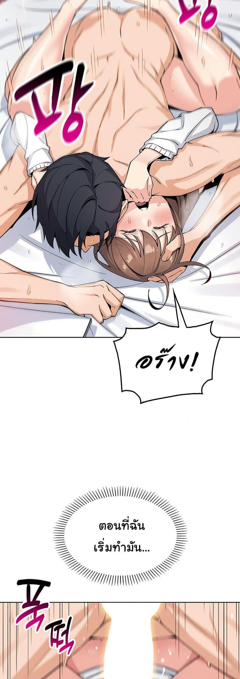 page-33
