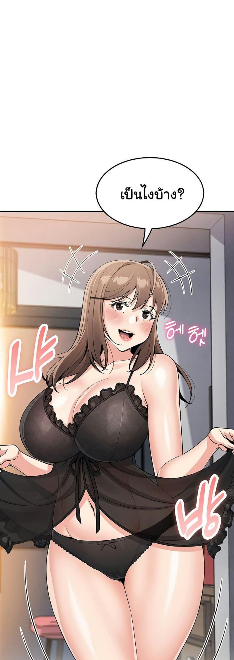 page-44