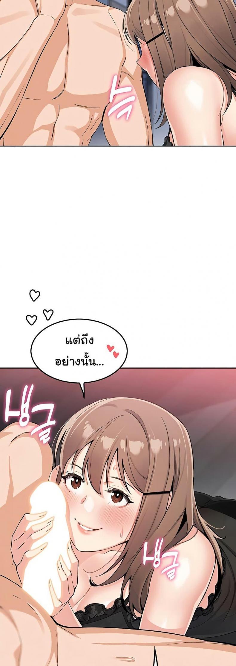 page-49