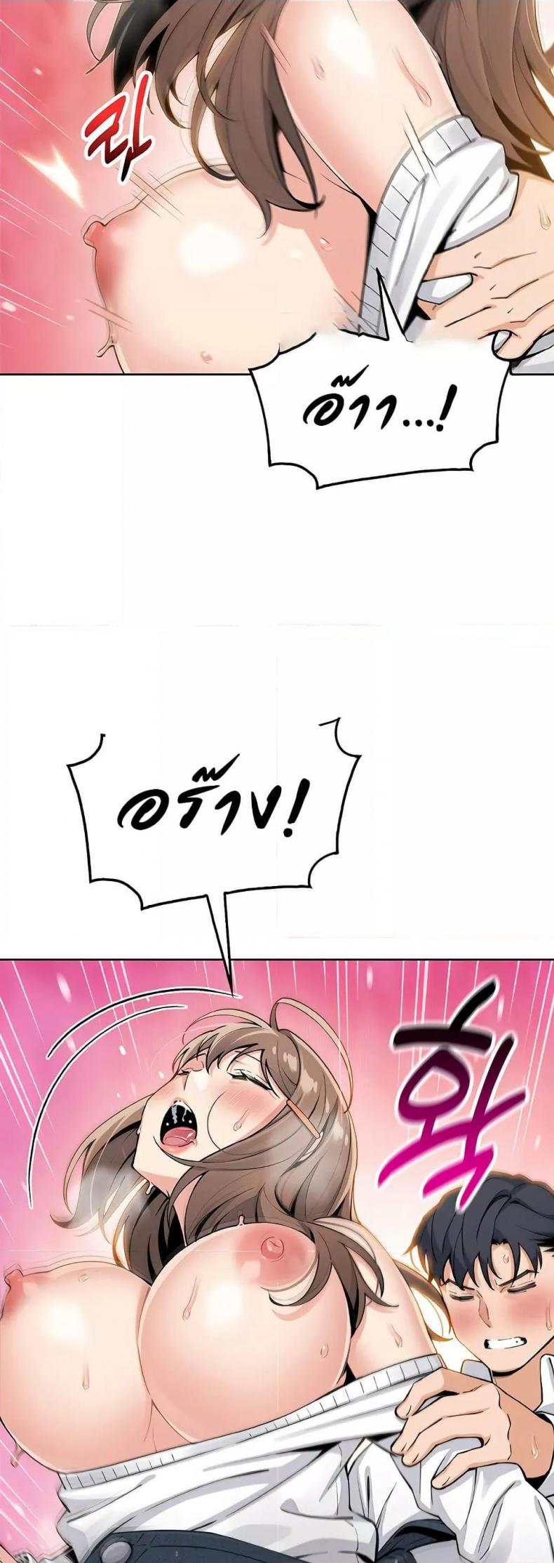 page-23