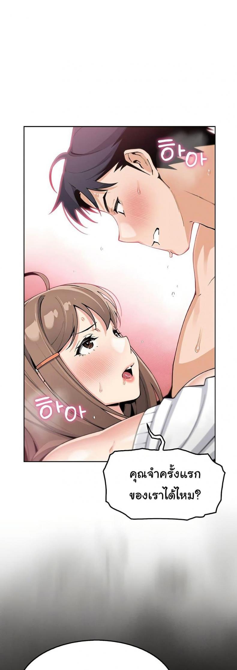 page-29