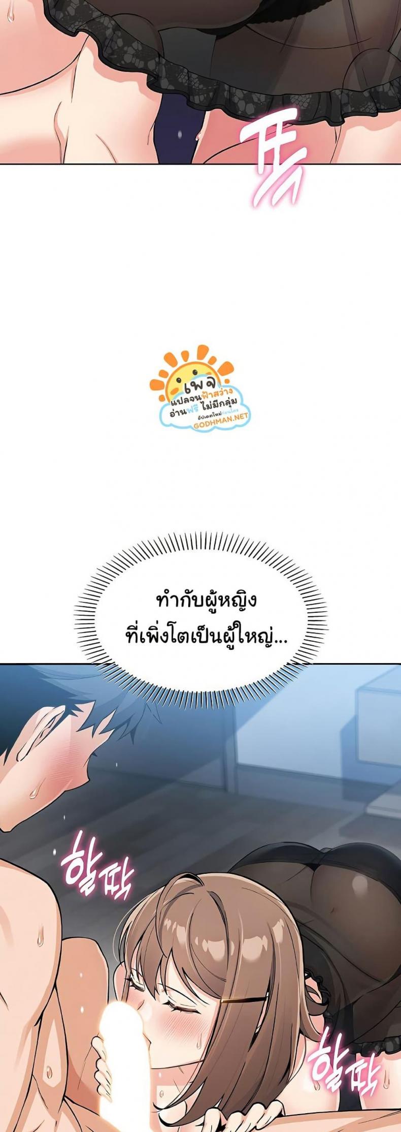 page-52