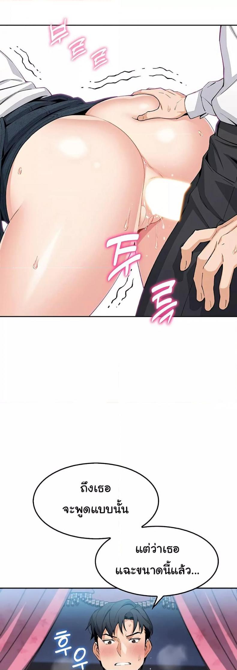 page-7