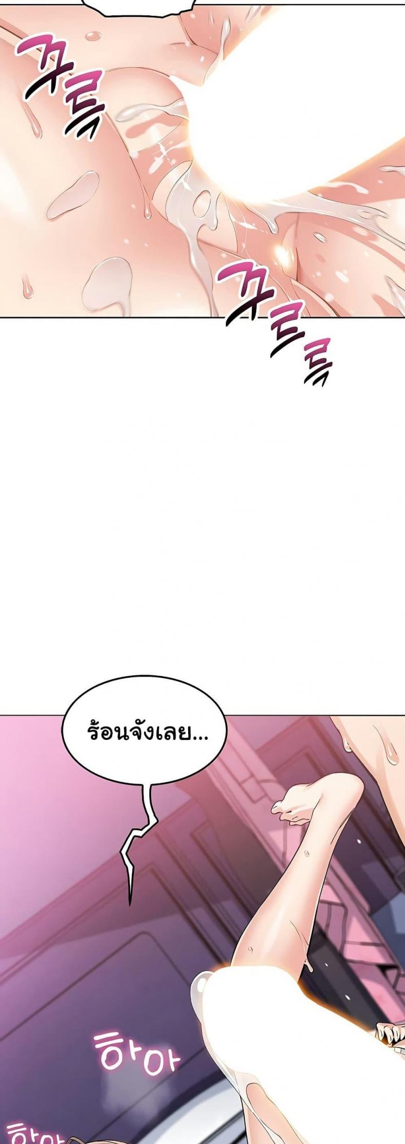 page-37