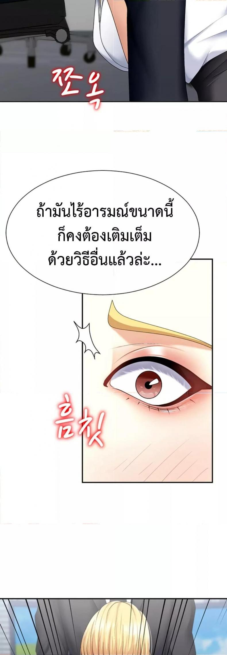 page-30