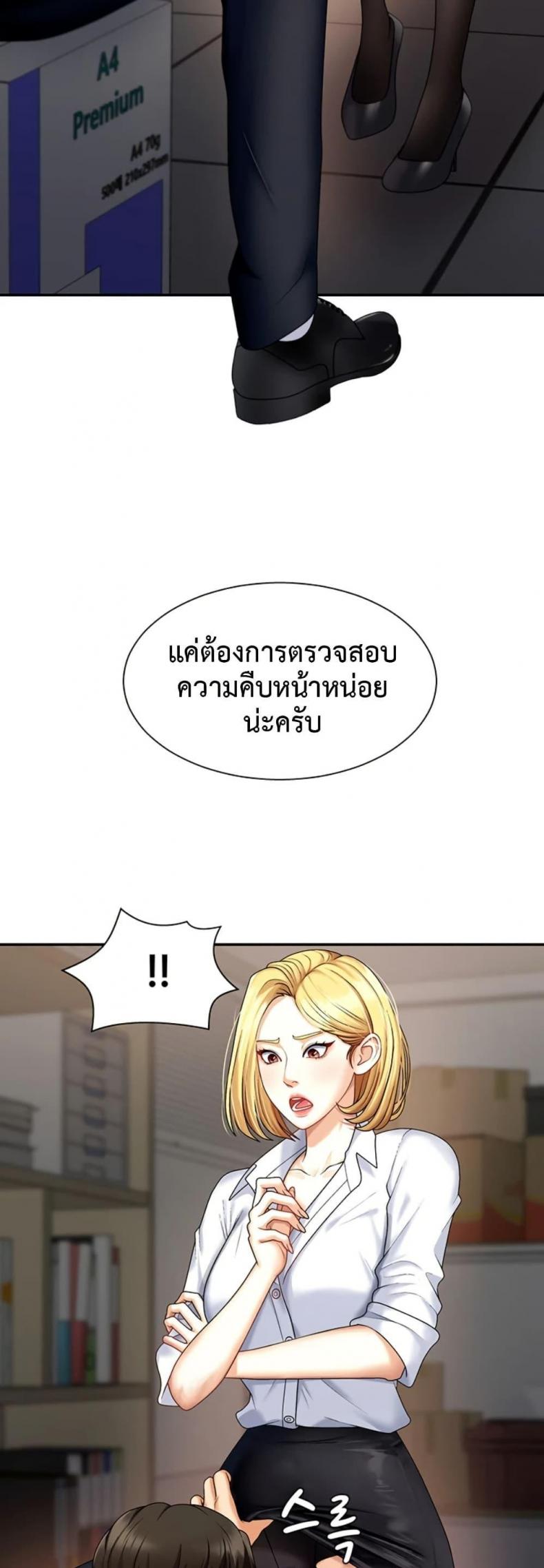 page-48
