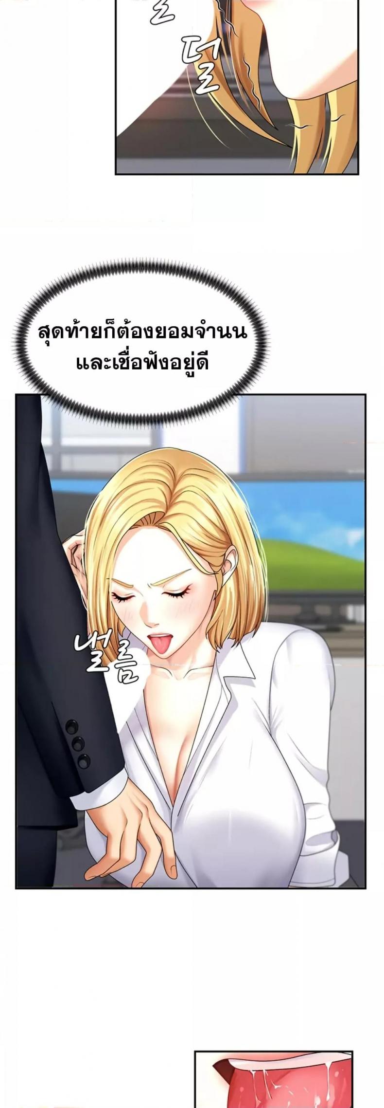 page-24