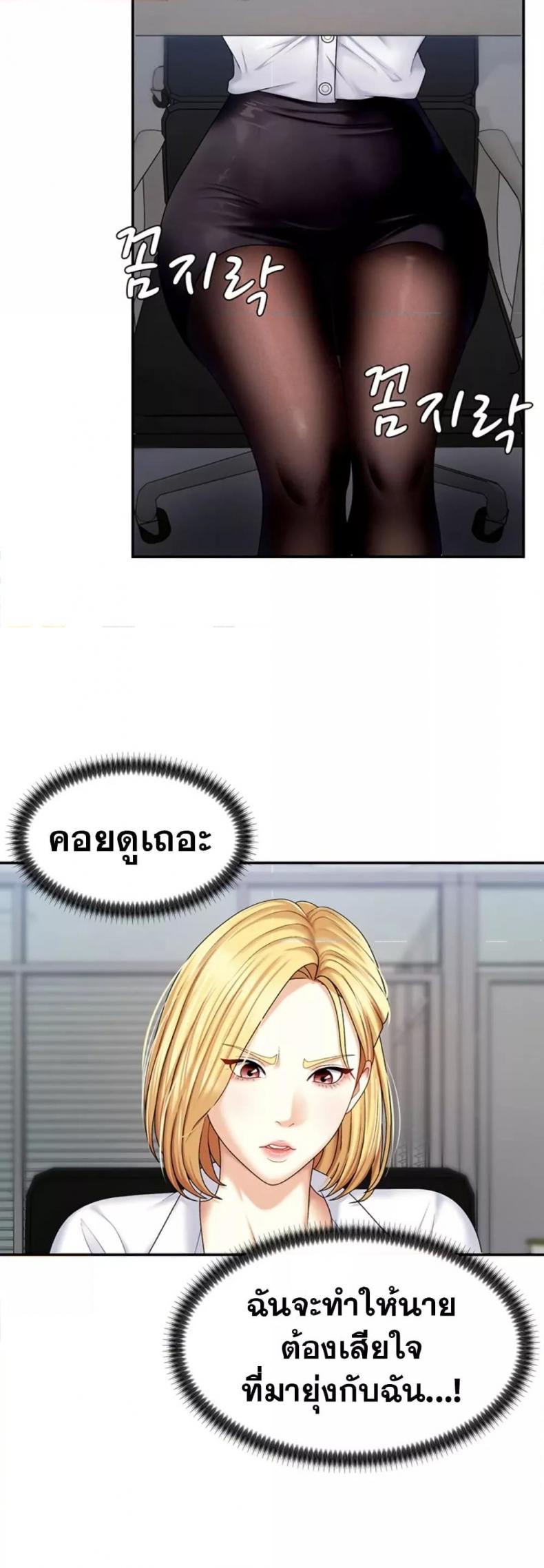 page-42