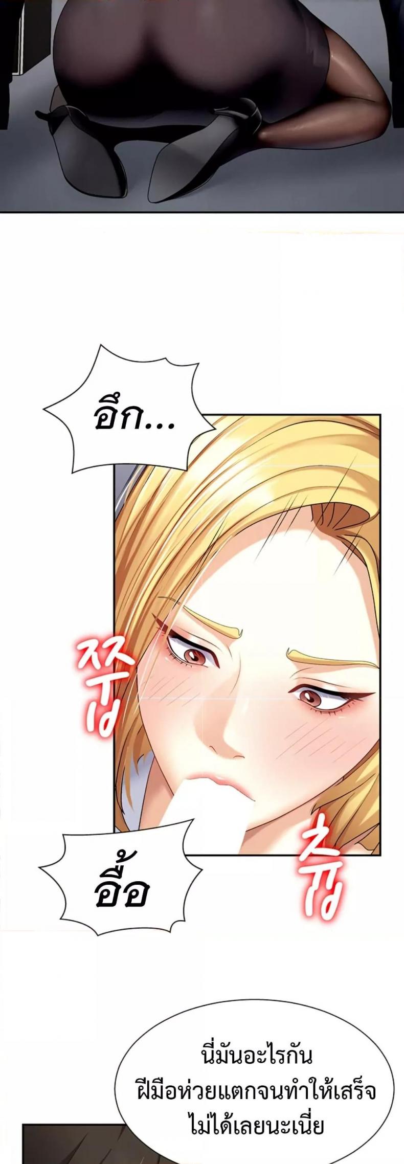 page-28