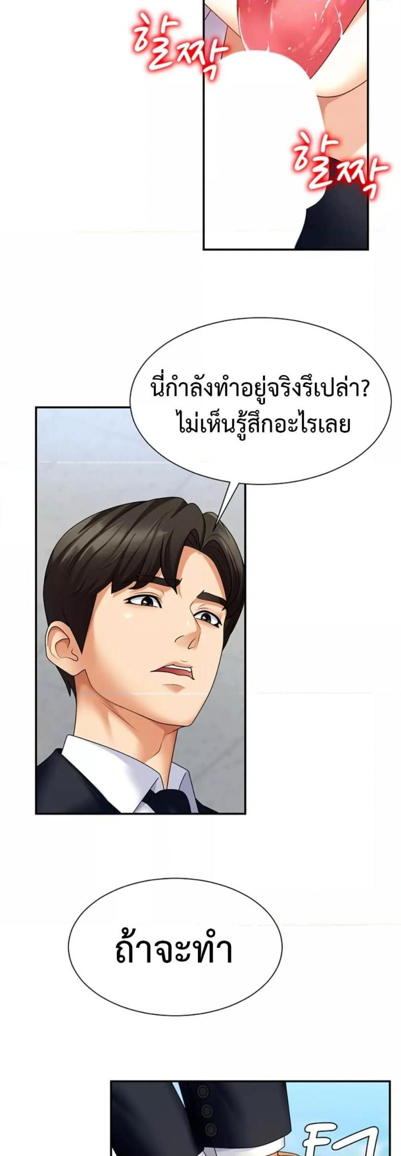 page-25