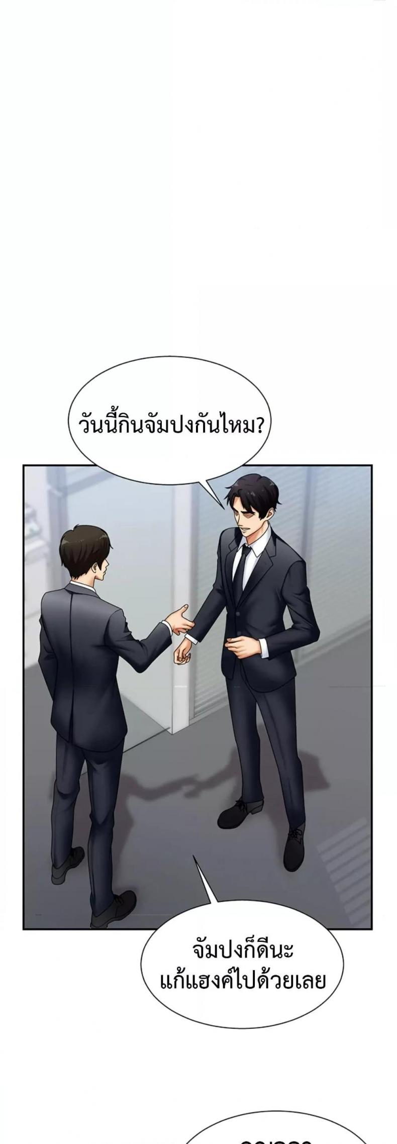 page-43