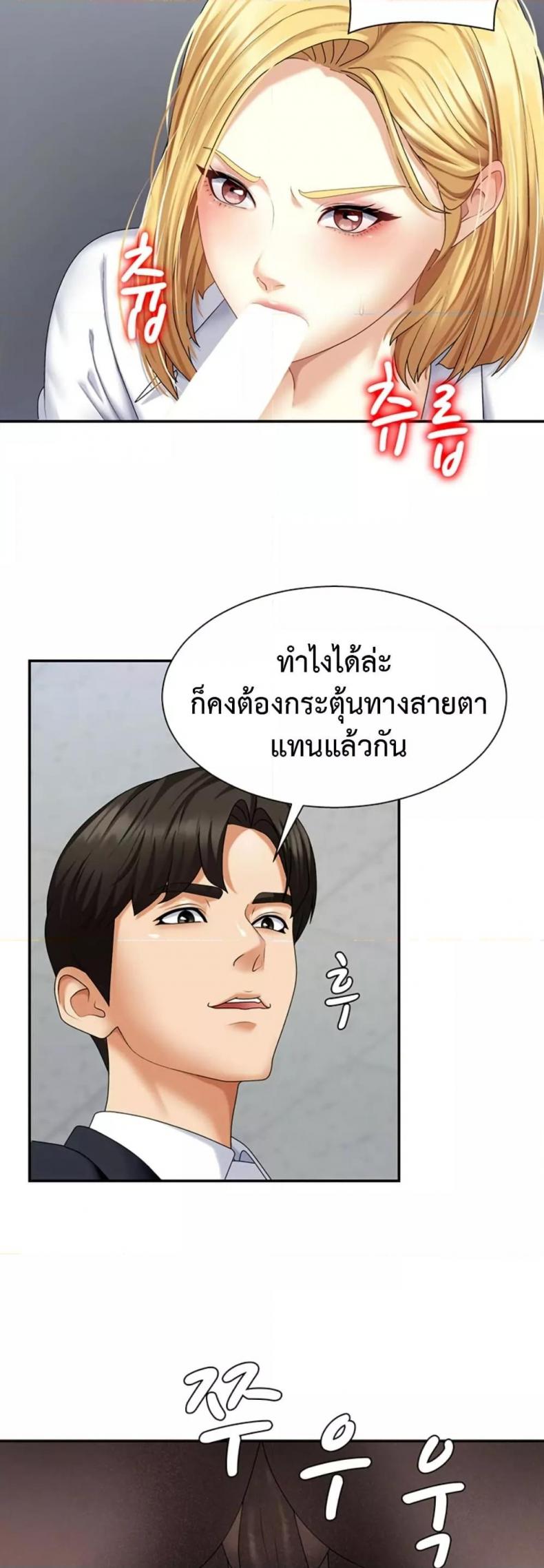 page-32