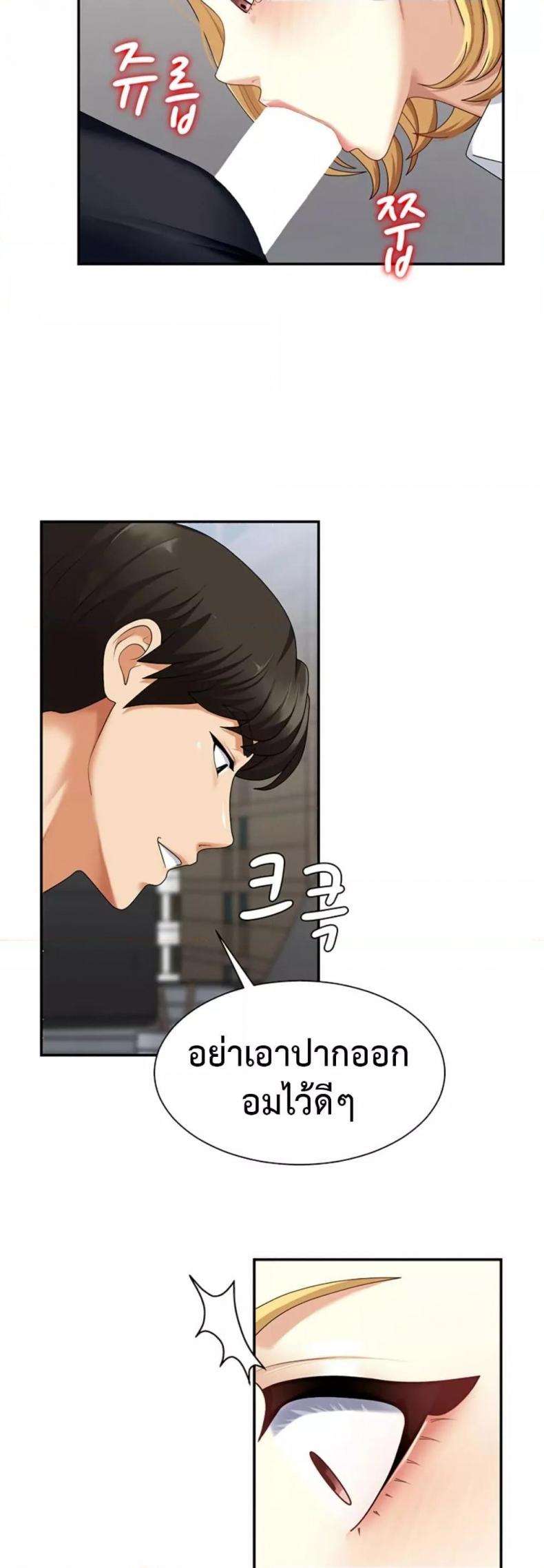 page-36