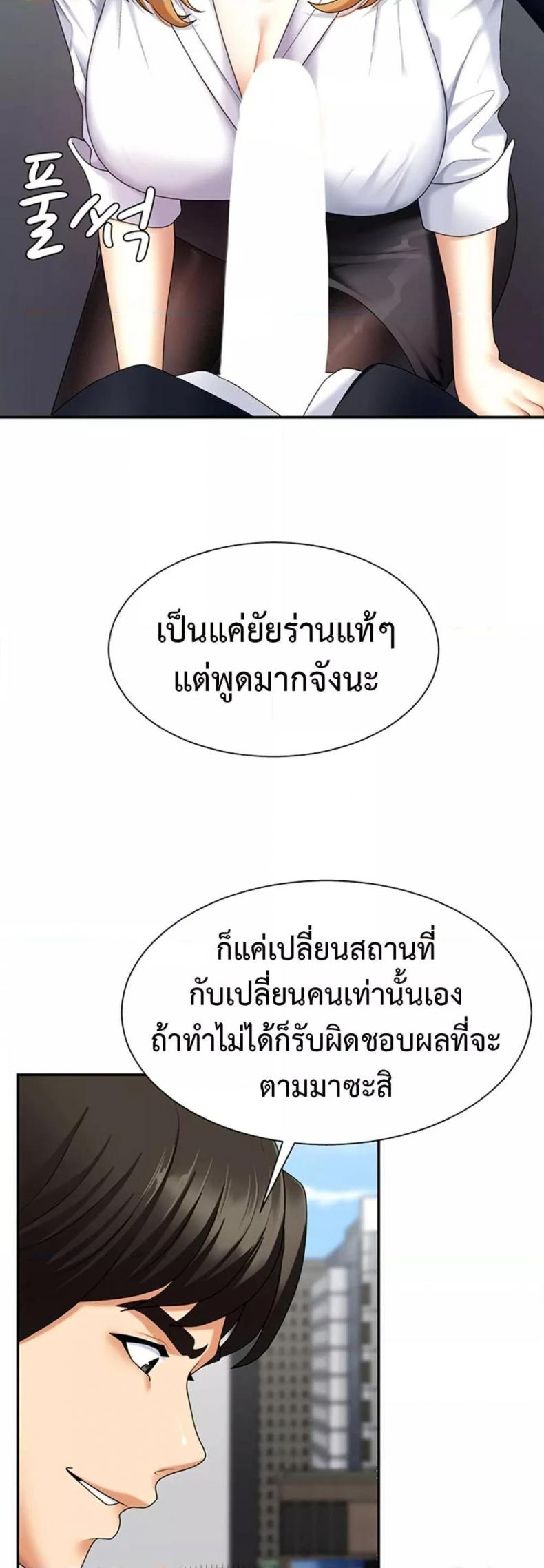 page-22