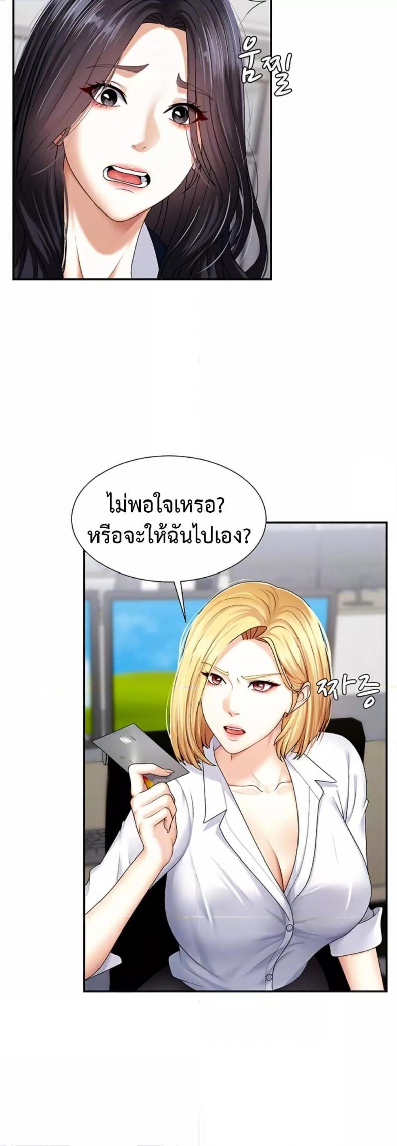 page-16